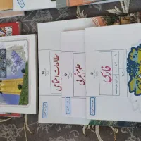 کتاب درسی نهم