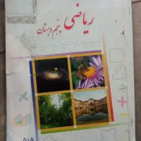 تدریس خصوصی