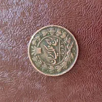 سکه ناصری 1296
