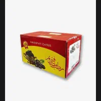 خرمای مضافتی  درجه 2کیلیویی 300تومن.