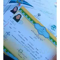 مدارک تحصیلی و دانشگاهی دیپلم تا دکتری