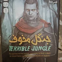 بازی فکری