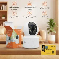 دوربین چرخشی 360