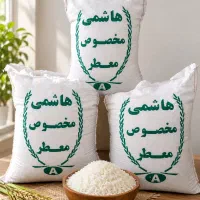 برنج معطر تالش ـ محصول امسالی