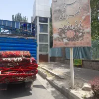 خرید همه نوع فرش کارکرده دستباف وماشینی