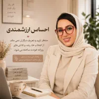 مشاور وکوچ