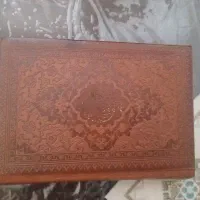 با سلام ختم قرآن و روضه خانگی پذیرفته میشود