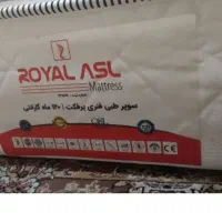 تشک رویال دو نفره