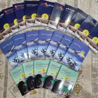 پکیج کتاب آموزگاری نوین استخدام