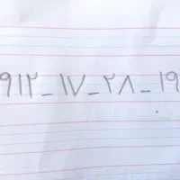 سیم کارت همراه اول