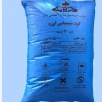 شمیایی اوره ریز و درشت