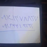 سیم دایمی دو عدد