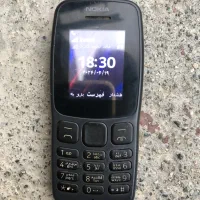 گوشی نوکیا