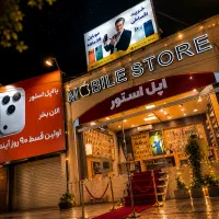 هشدار...ممکنه عاشق این شرایط بشی