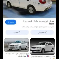 فروش ساینا S بنزینی صفر
