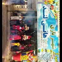 پیش نهاد همکاری با مربی مهد در شهربازی