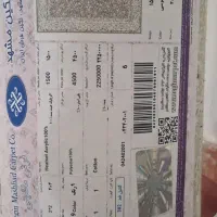 فرش نگین مشهد