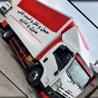 خدمات اسباب کشی تضمینی وتخصصی(اسفندیاری)