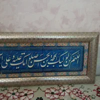 تابلو