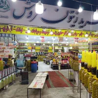 به یک نیروی شب کار نیازمندیم