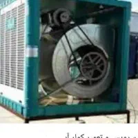 سرویس ونصب بازسازی کولرهای آبی کفی کولر وسرویس کلی