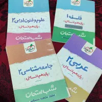 کتاب خیلی سبز
