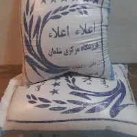 برنج هاشمی اعلا اعلا  و  برنج رشا اتکا