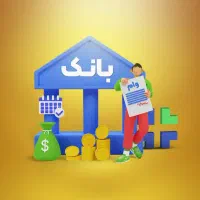 مجله صندوق محمد رسول الله