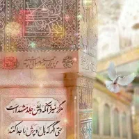 مشهد مقدس ۱۸ شهریورماه با اتوبوس کاروان رئوف