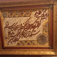 تابلو دستبافت ، و ان یکاد،جل جلاله