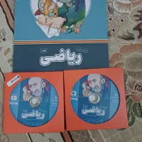 بسته معلم خصوصی پرش ریاضی نهم
