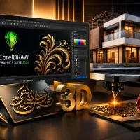 نرم افزار آموزش نبین روش های صنف کاریت یاد بگیر