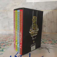 پک۴ جلدی  هزار و یک شب