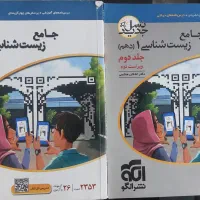 کتاب کمک درسی دهم