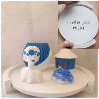 بیس خام و رنگی