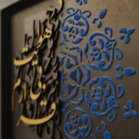 تابلوی مخمل