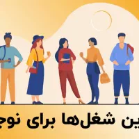 آگهی کسب درآمد با گوشی بدون هیچ هزینه ای(رایگان)