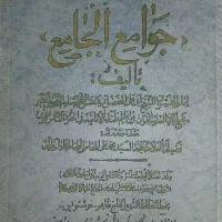 کتابهای نفیس/چاپ سنگی