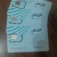 اعتباری همراه اول ۶۹۰ ۶۸۰ ۰۹۱۹۱