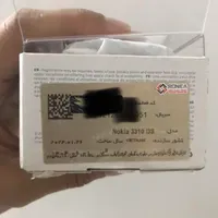 نوکیا ۳۳۱۰ اصلی با گارانتی سامتل|موبایل|تهران, آجودانیه|دیوار