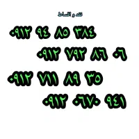 0912-792-86-06