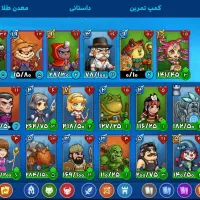 اکانت ورسز