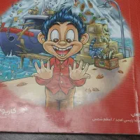 کتاب کمک درسی ریاضی