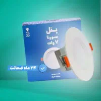 پنل 7 وات و 9 وات  پرشین لایت هالوژنی