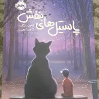 تعدادی کتاب ارزان