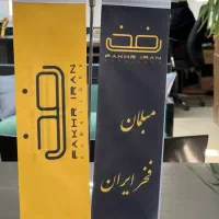 استخدام مدیر فروش حرفه‌ای در مجموعه تولیدی مبلمان