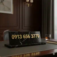 سیمکارت رند 3770 656 0913