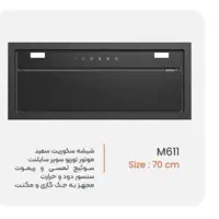 هود برند یانان با ضمانت۵ساله