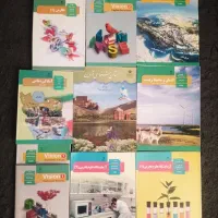 کتاب درسی تجربی