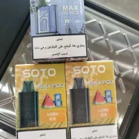 پاد و سالت